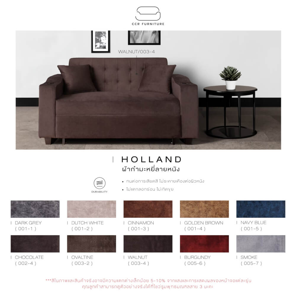 โซฟาเบด CCR FURNITURE รุ่น NEW YORK (นิวยอร์ก) ขนาด 170 cm. ผ้ากำมะหยี่ฮอลแลนด์ สีครีม (001-2)_7